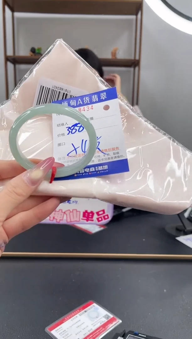 未镶嵌手镯翡翠388.00