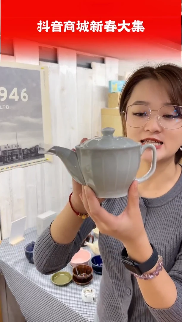 【闪购商品】瓷片グレー　ＳＳ面取ポット
