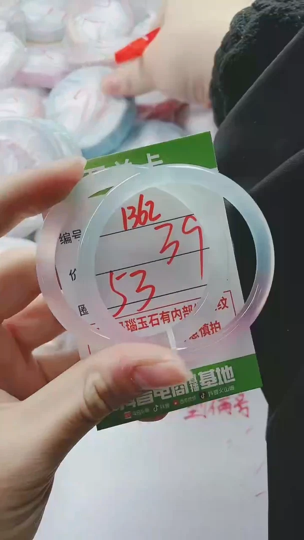 【闪购商品】玛瑙/玉髓手镯未镶嵌1362