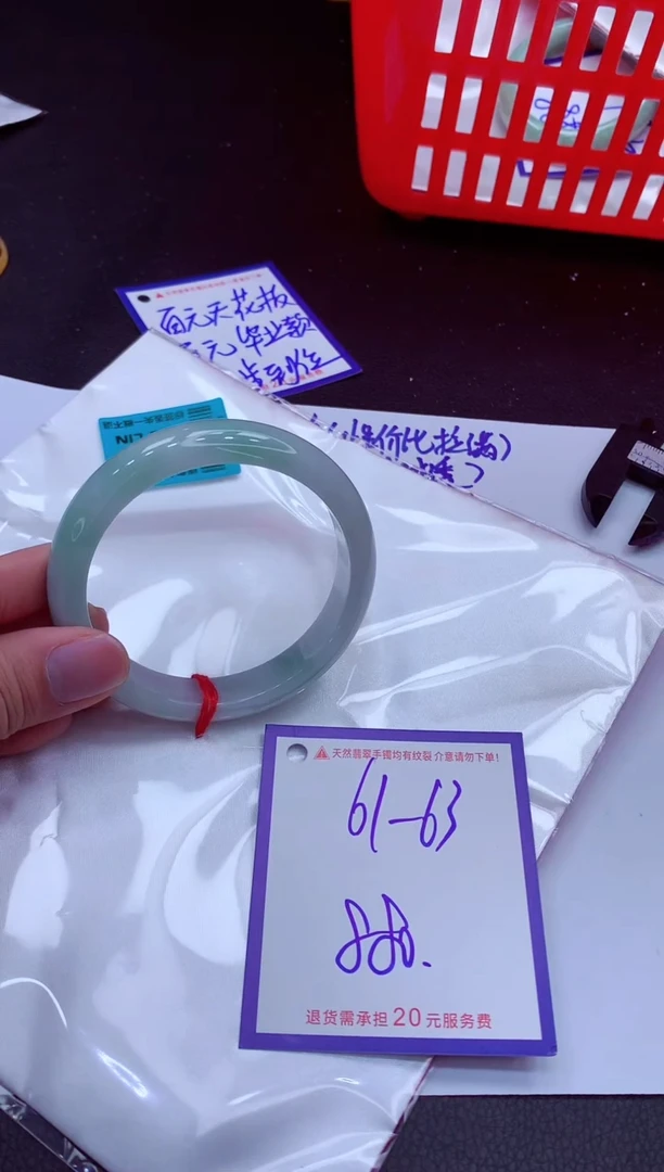 翡翠手镯未镶嵌11111111