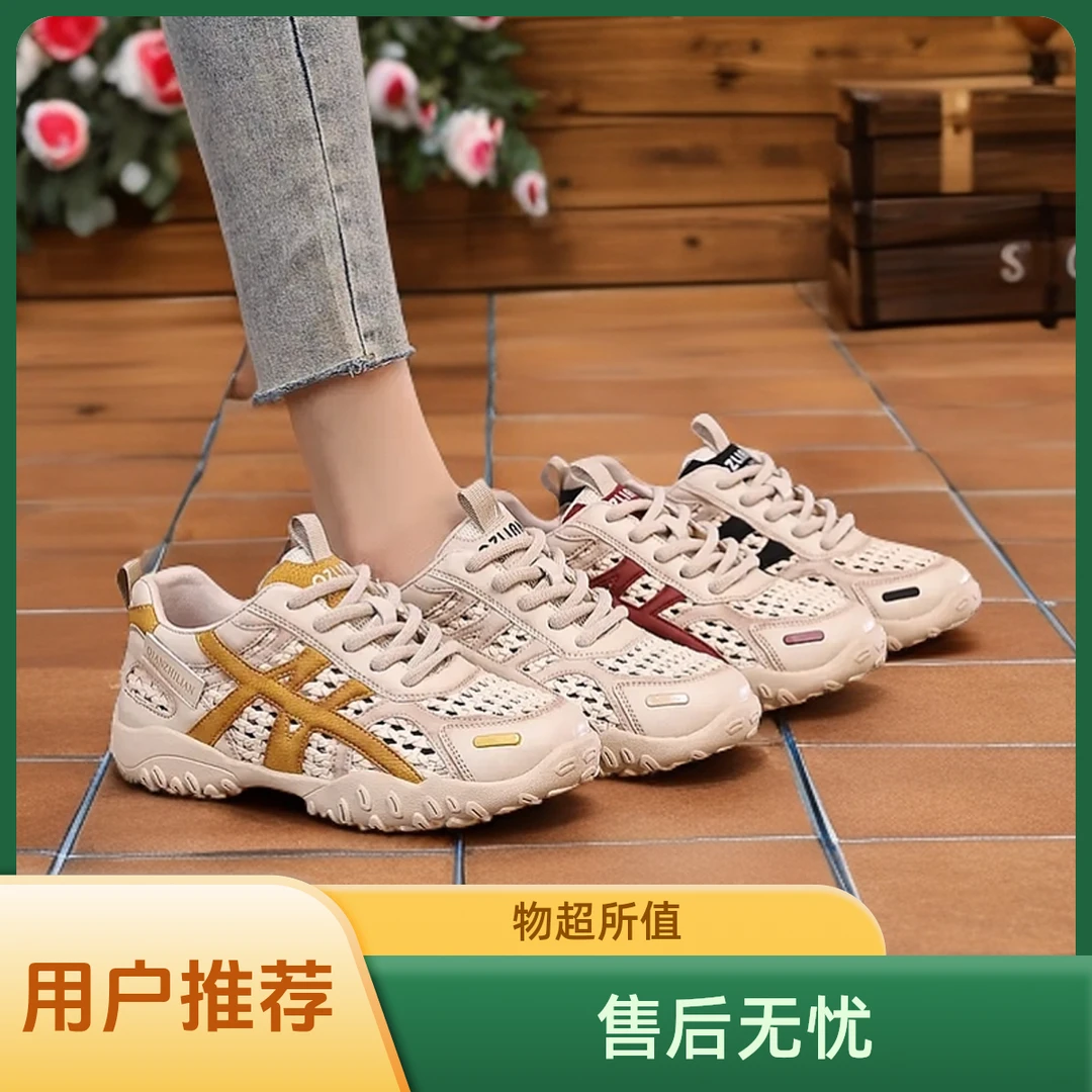 欧诺风大叔增高4CM2025夏季新款爆款透气复古风百搭软底气质女鞋