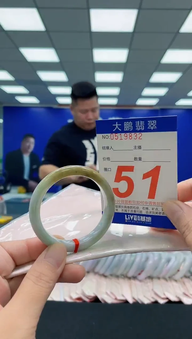 未镶嵌手镯翡翠AAAAAAAAA