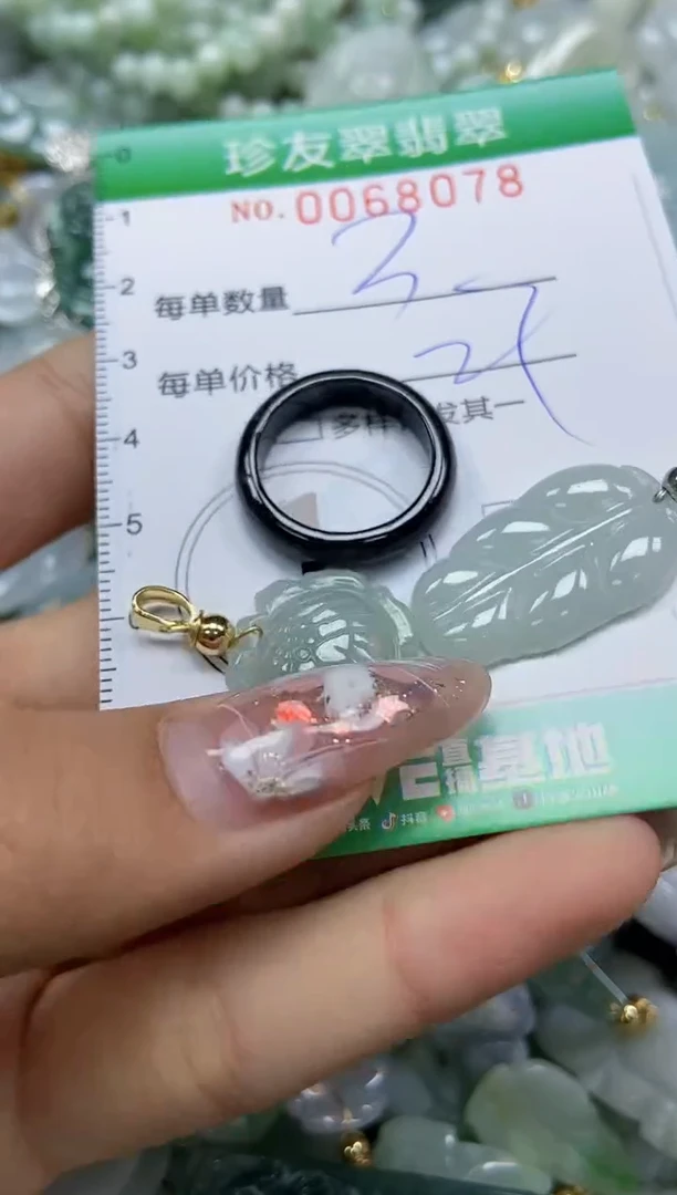 【闪购商品】翡翠颈饰未镶嵌闪购商品0068078