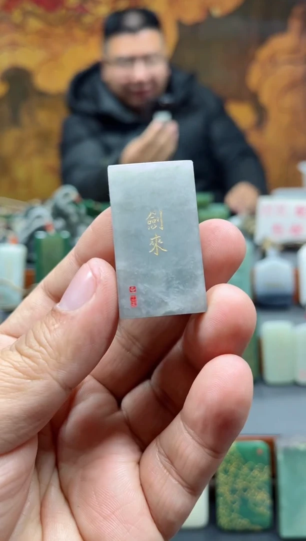 【闪购商品】和田玉挂件未镶嵌46