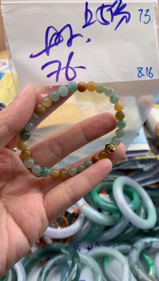 定制翡翠未镶嵌73毛货需精细抛光多样性1件76元