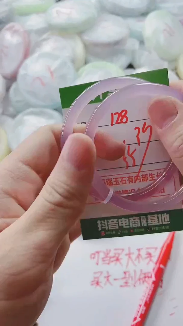 【闪购商品】玛瑙/玉髓手镯未镶嵌128PP55