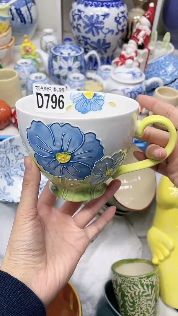 【闪购商品】D796浮雕釉下彩早餐杯