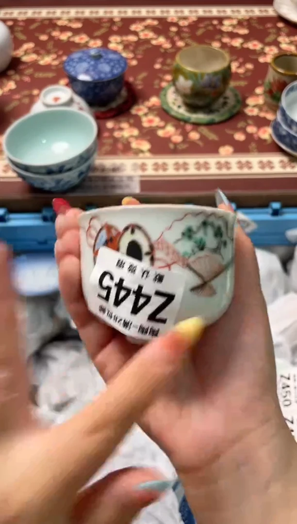 瓷片裕*川瓷器瓷器Z445