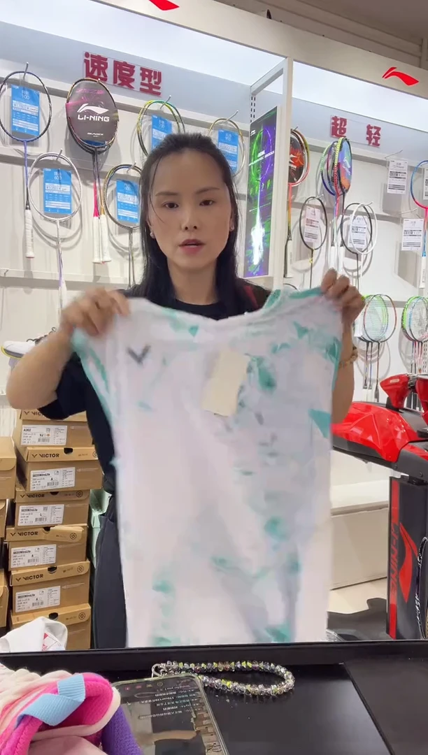 威可多 戴资颖同款XXL  185