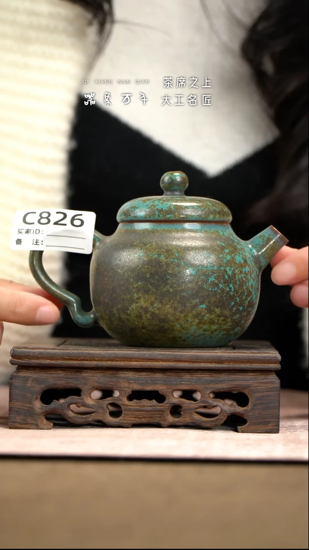 【器象万千】钧瓷手作美器 叶C826