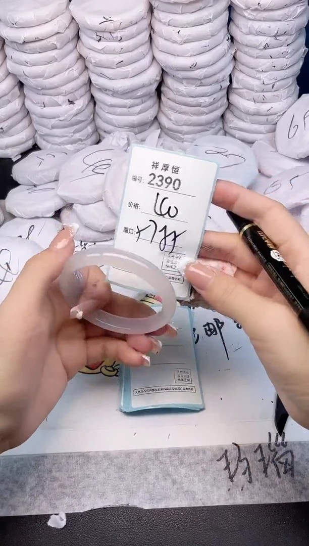 玛瑙/玉髓手镯未镶嵌2390