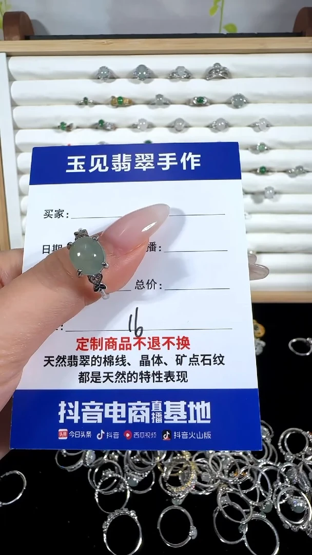 翡翠戒指银S925镶嵌缅甸翡翠925银镶嵌