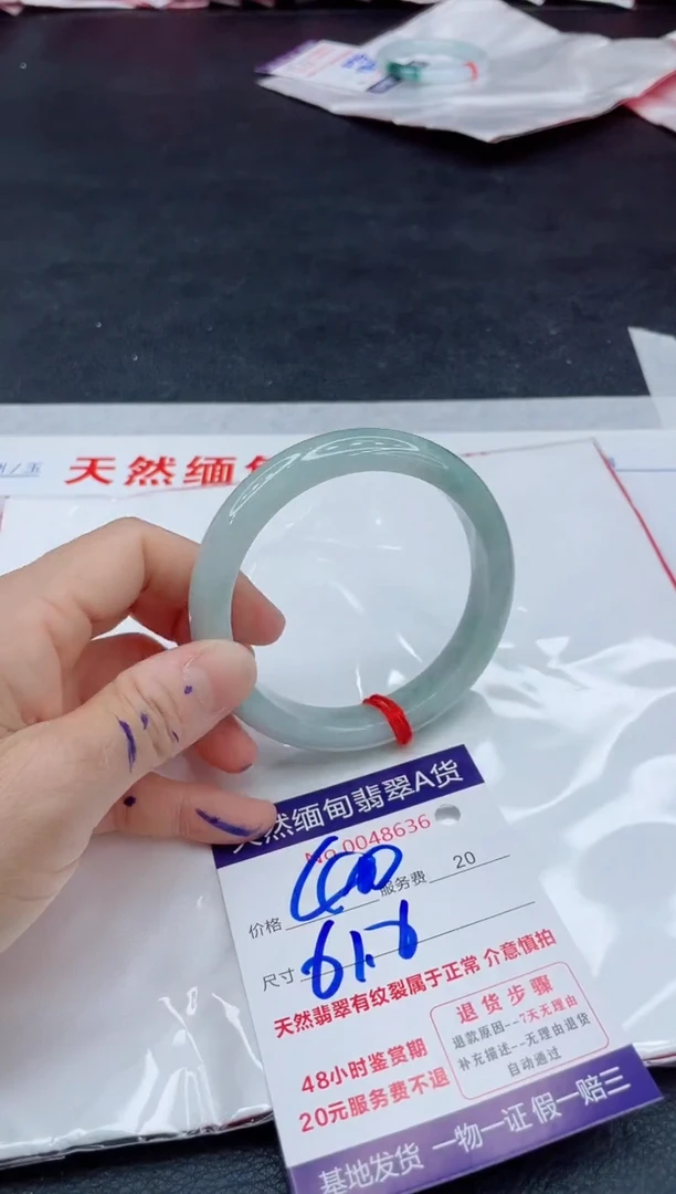 翡翠手镯未镶嵌400.00