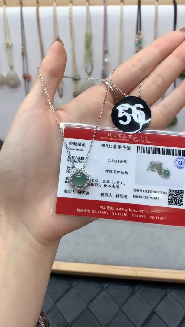 【闪购商品】翡翠颈饰银S925镶嵌吊坠4