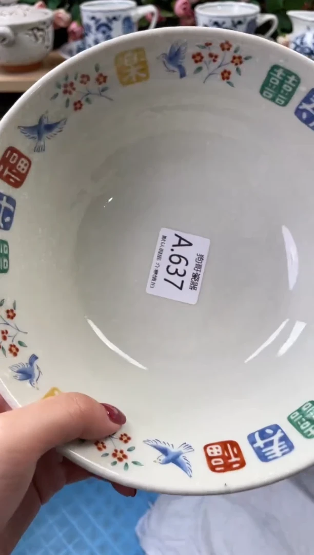 瓷片?*基637闪购库存默认一件默认微瑕慎拍