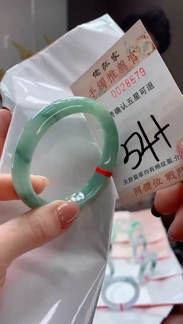 未镶嵌手镯翡翠天然缅甸A货翡翠