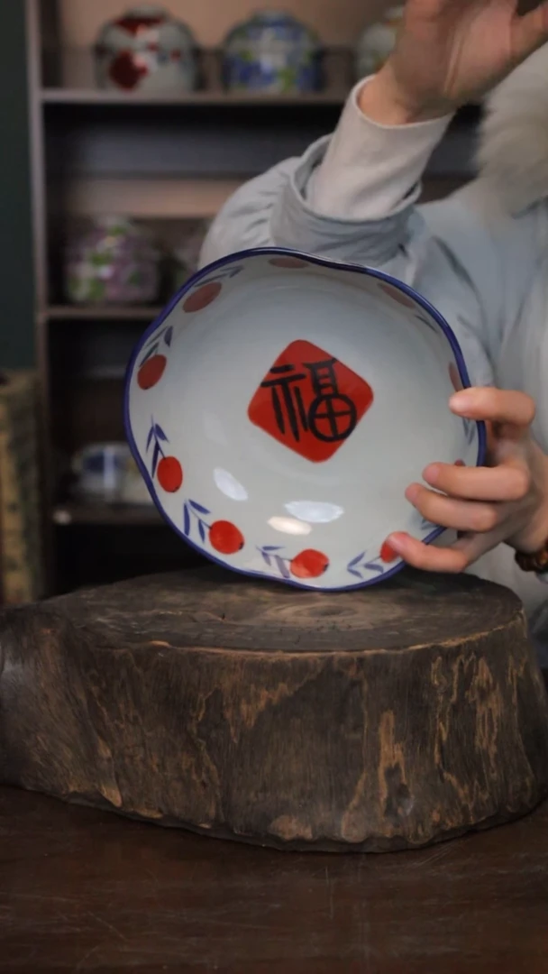 【闪购商品】椿野7寸花口盘（福字）C026