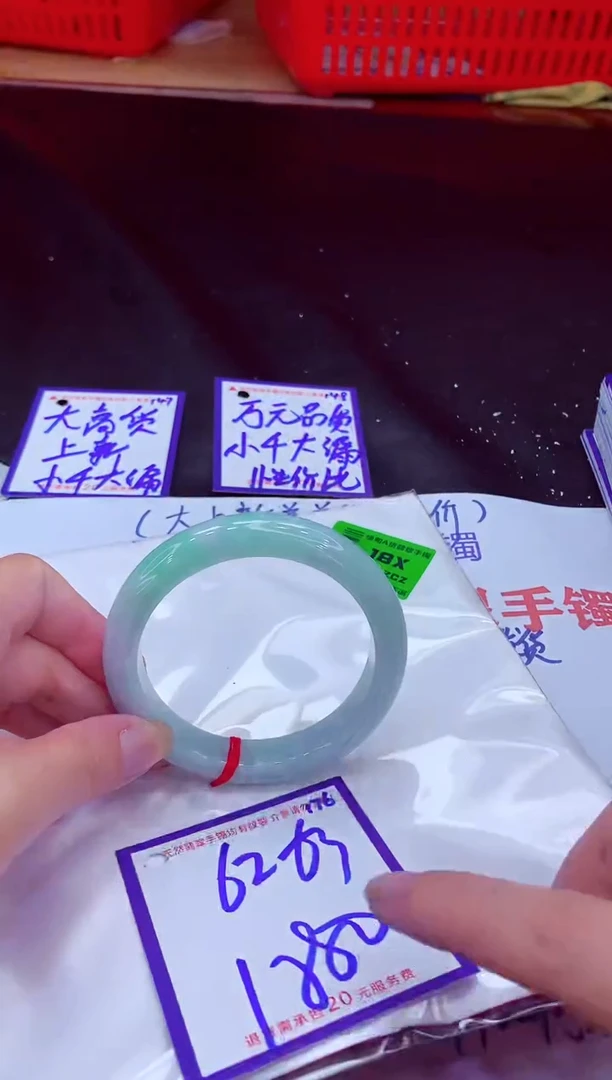 未镶嵌手镯翡翠11111111