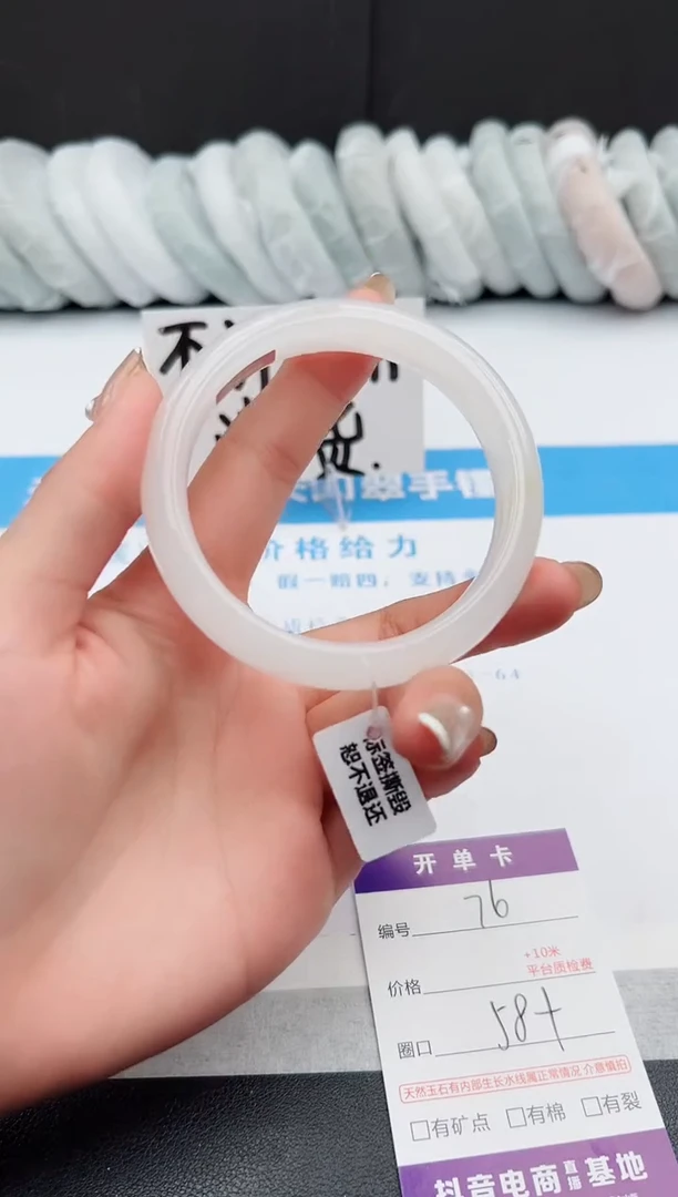 【闪购商品】石英质玉手镯未镶嵌j76-B58