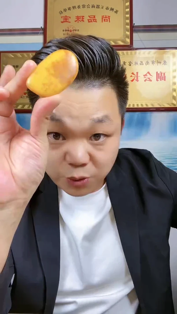 和田玉未镶嵌挂件15