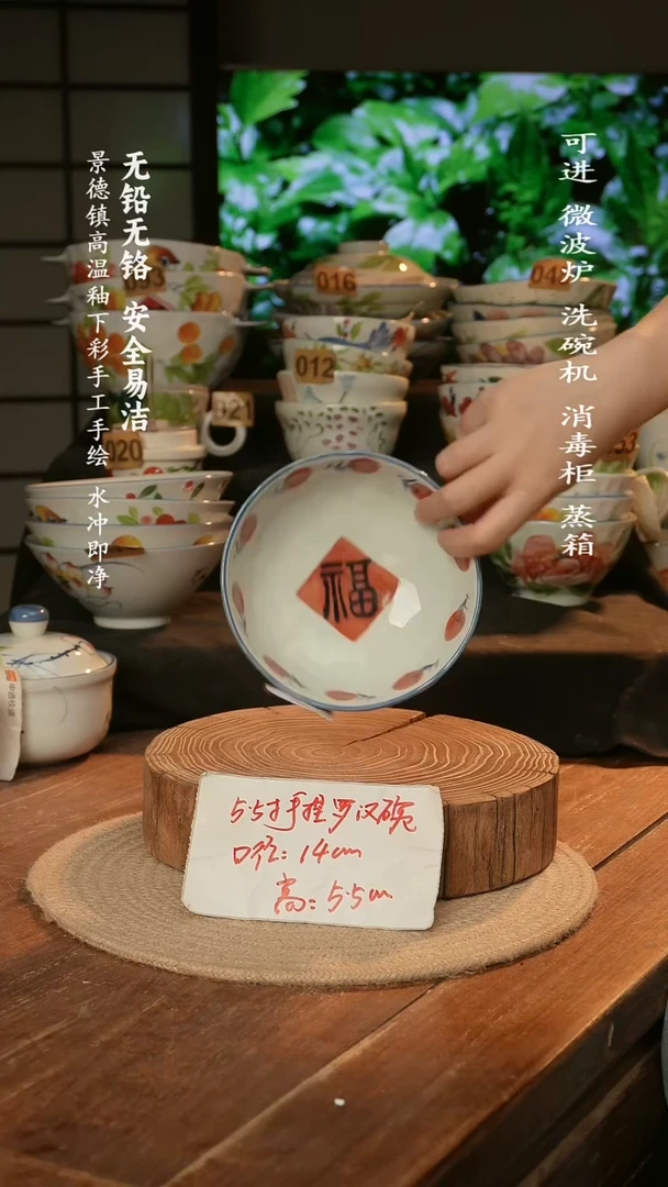 瓷景德镇高温瓷釉下彩手绘陶瓷5.5寸手捏