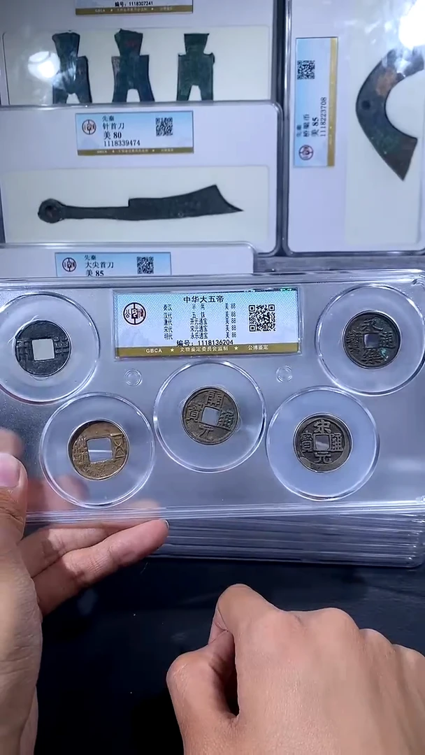 【闪购商品】铜琪珍 中华大五帝