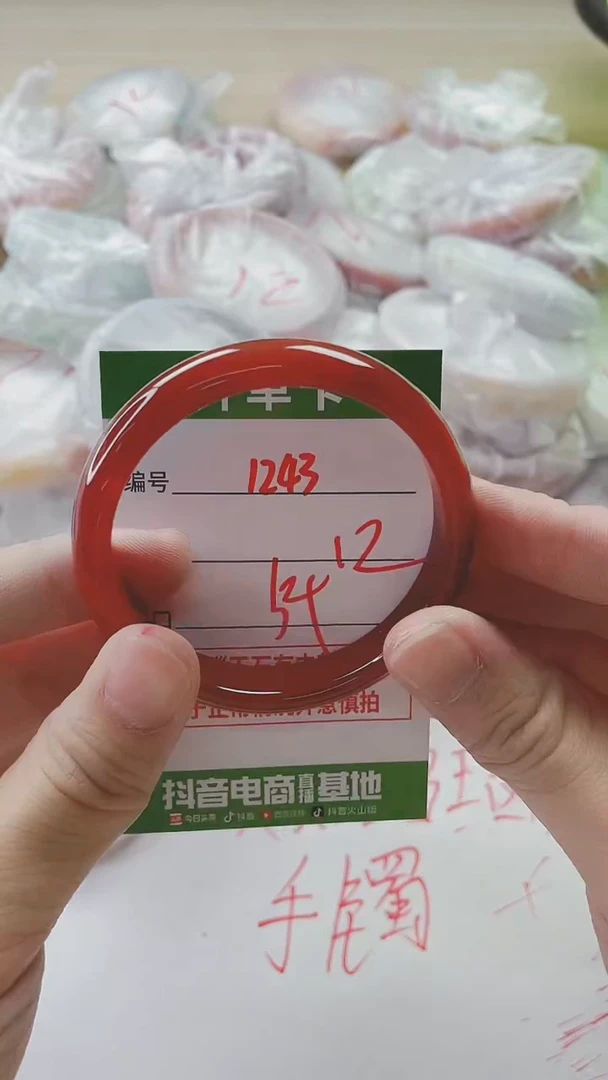 【闪购商品】玛瑙/玉髓手镯未镶嵌1243