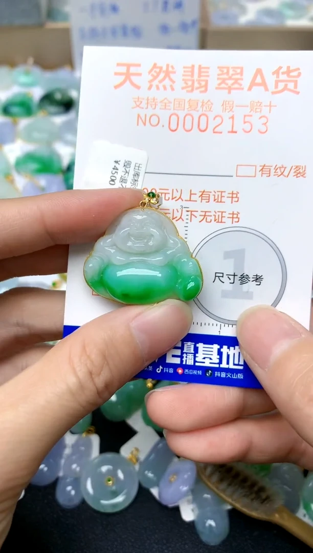 【闪购商品】翡翠颈饰18K金镶嵌6天然A货翡翠