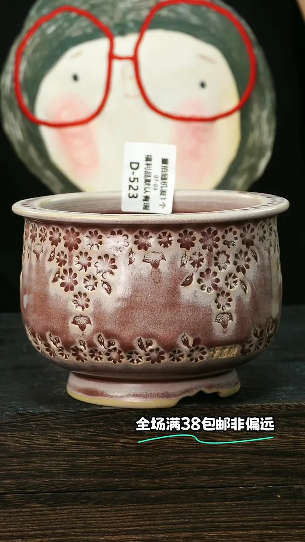 七里烧-默认微瑕7-3-523-12