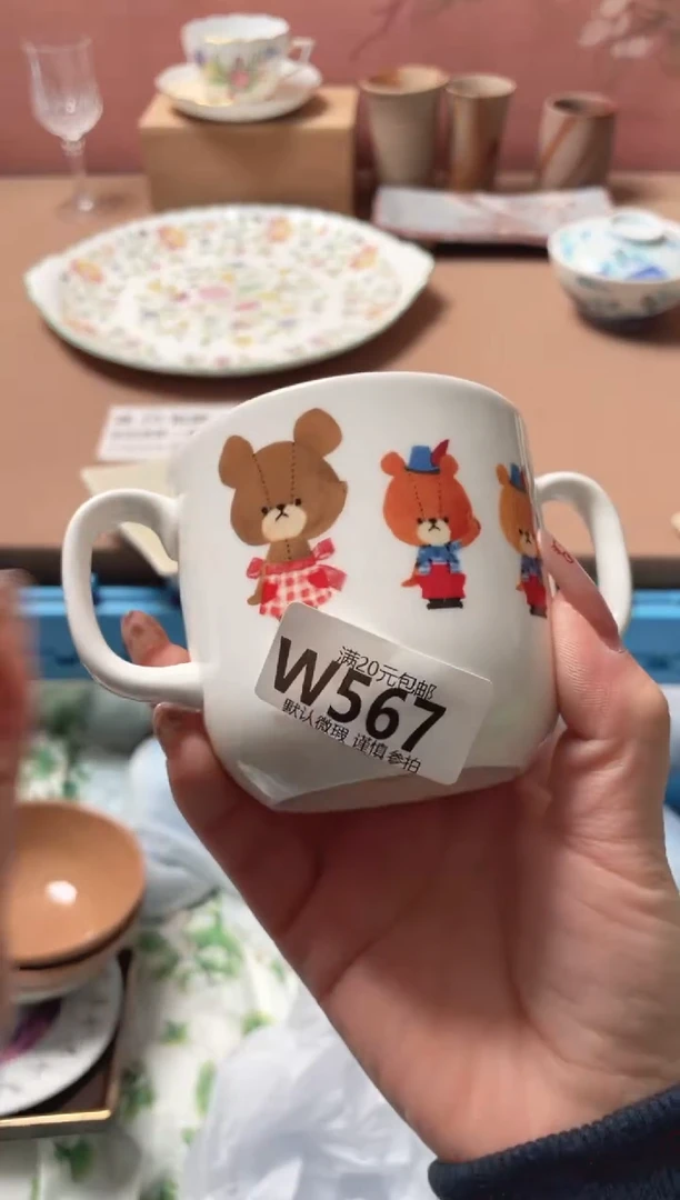 瓷片亚*瓷器瓷器W567