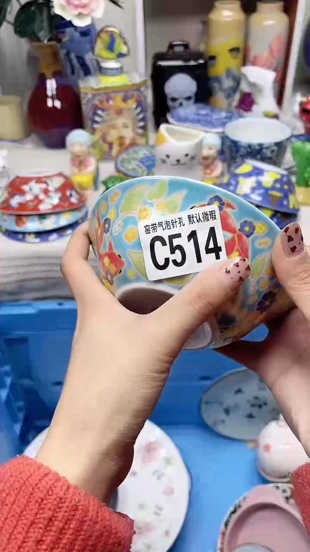 【闪购商品】C514鸿硕瓷器满十八包邮