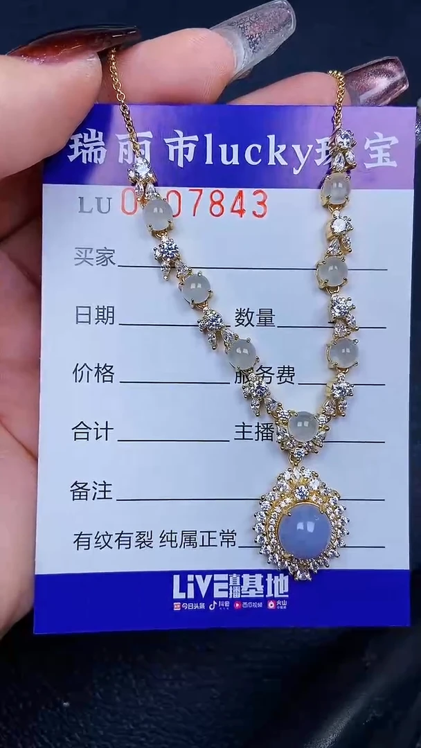 颈饰银S925镶嵌翡翠7843