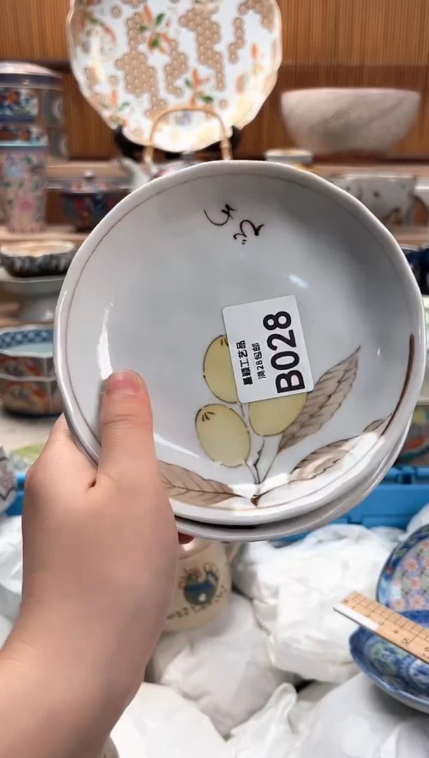 瓷片宸*028B满28包邮不满找客服延迟发货