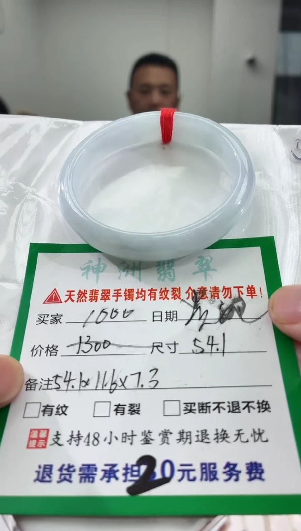 翡翠手镯未镶嵌翡翠手镯