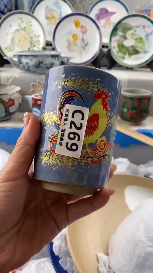 【闪购商品】269