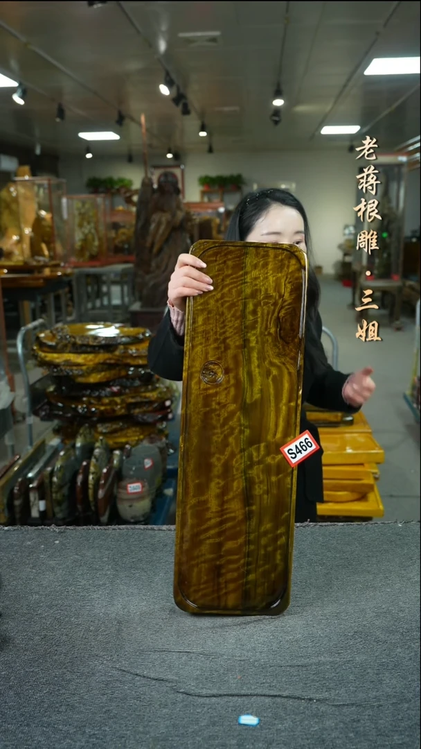【闪购商品】大叶金丝楠木茶盘66-21-4