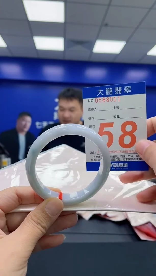 翡翠手镯未镶嵌AAAAAAAAAA