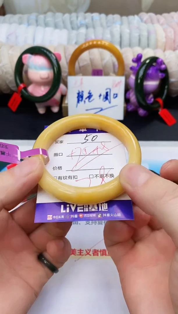 未镶嵌手镯石英质玉50