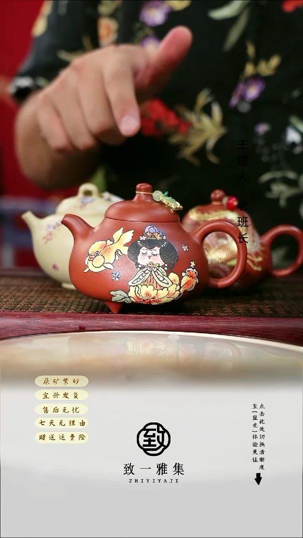 紫砂茶宠胖唐 三足乳鼎