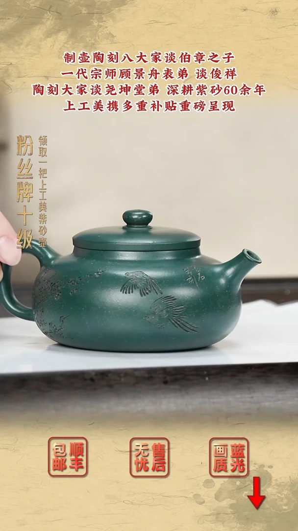 茶壶紫砂紫砂茶壶92