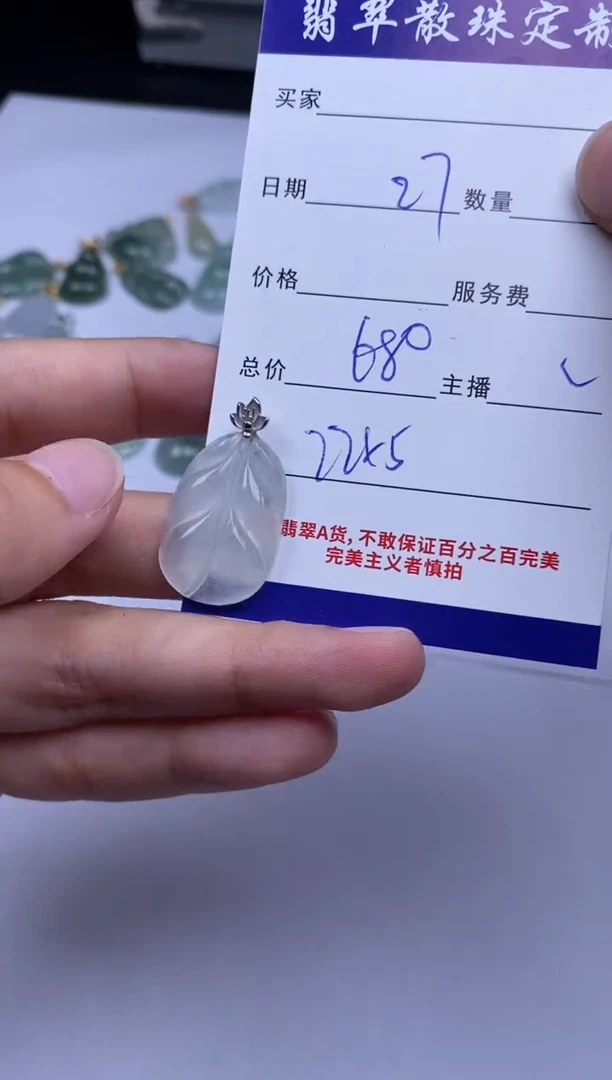 18K金镶嵌1定制翡翠贞城散珠批发DIY编制