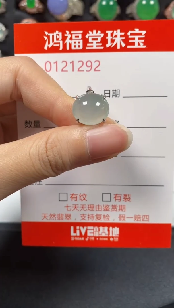 银S925镶嵌戒指翡翠1292