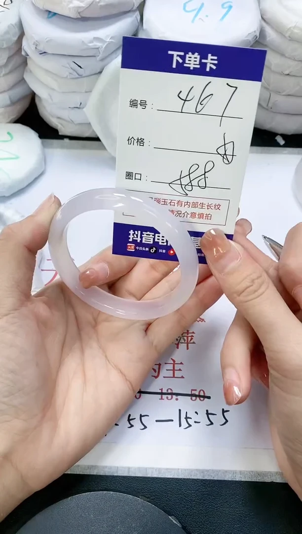 未镶嵌手镯玛瑙/玉髓467