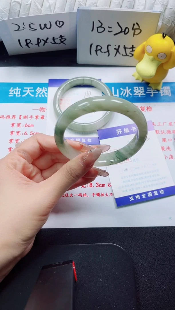 【闪购商品】石英质玉手镯未镶嵌168