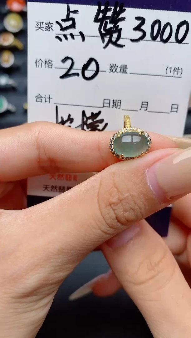 翡翠戒指银S925镶嵌.