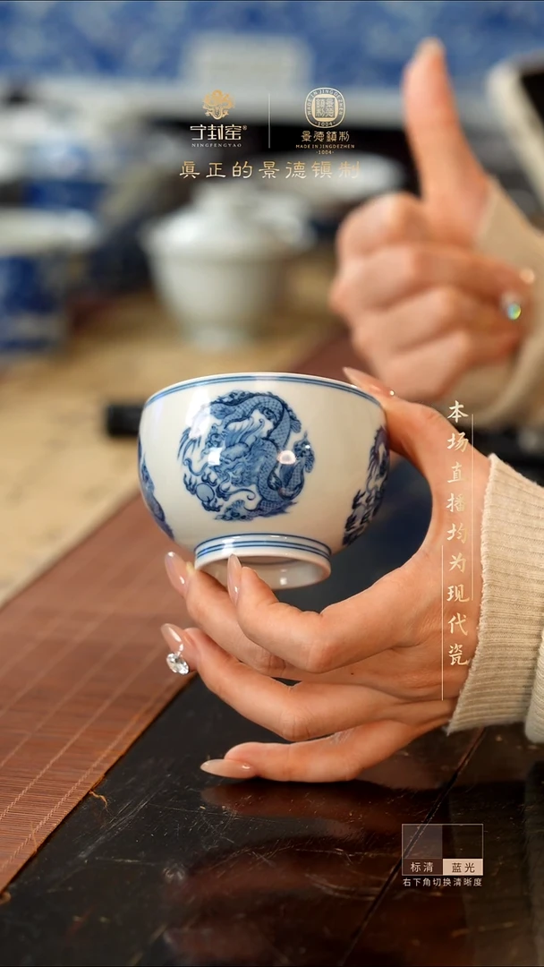 宁封窑柴窑青花团龙单杯