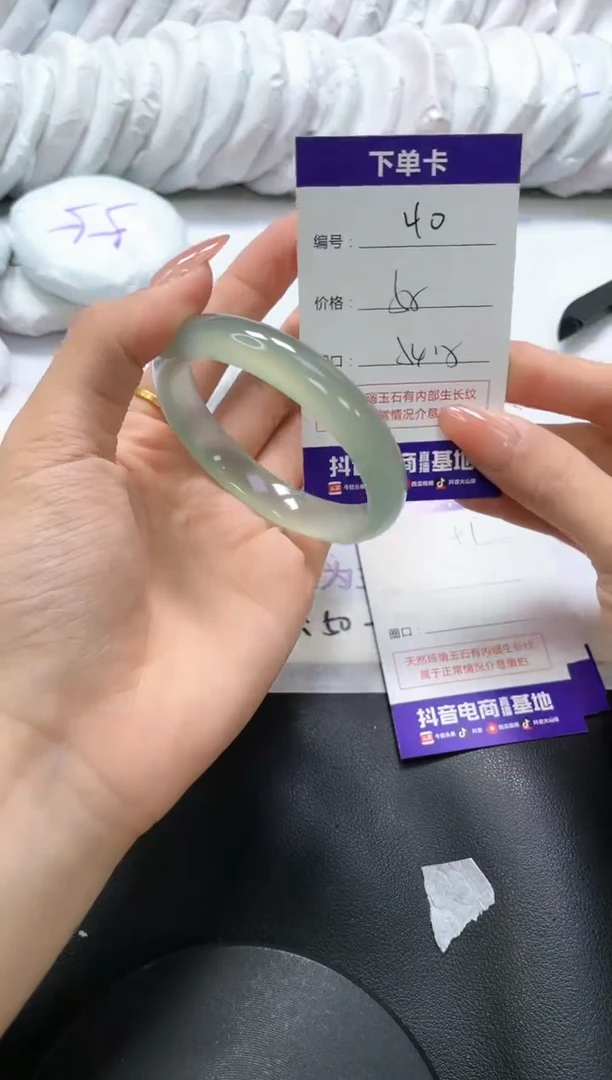 手镯玛瑙/玉髓未镶嵌40