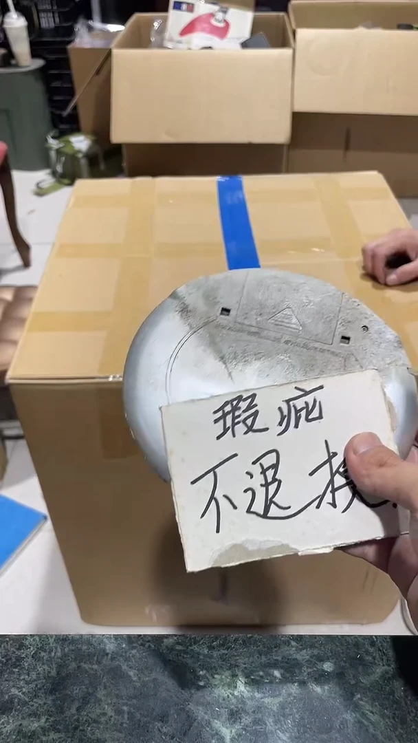 幕**窗中古二手不退不换897