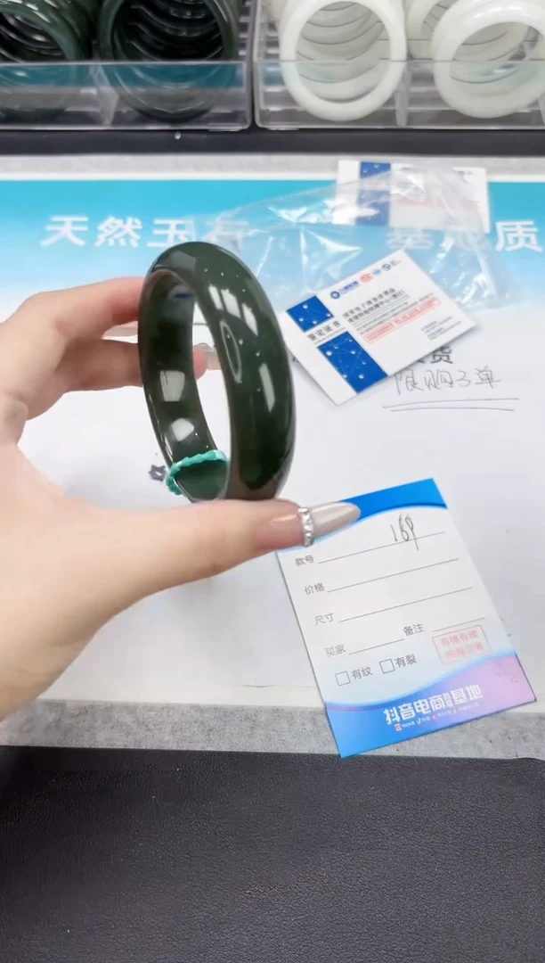 未镶嵌手镯和田玉10.5/169/58-59