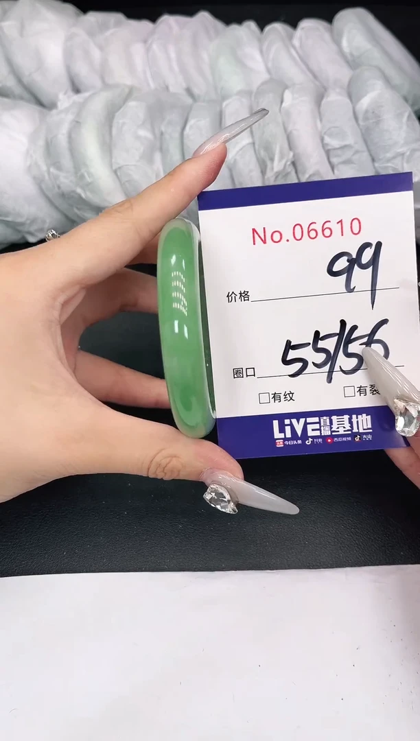 未镶嵌手镯翡翠06610